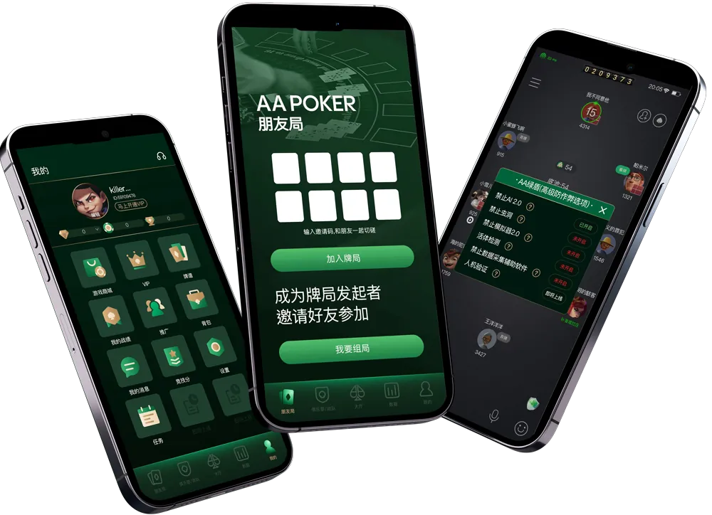 HHpoker官方下载中心